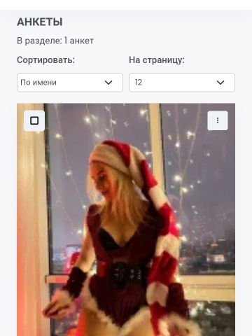 Анкета проститутки Камила, Орехово-Зуево, 24 года, №522